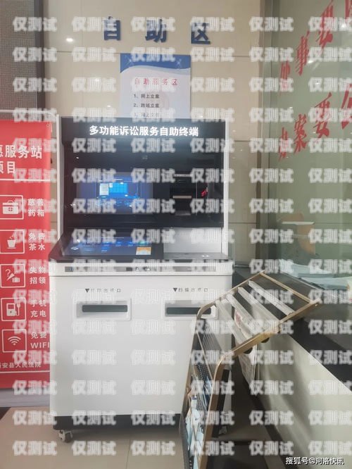 河南高頻外呼系統(tǒng)，提升銷售效率的利器高頻外呼標(biāo)準(zhǔn)