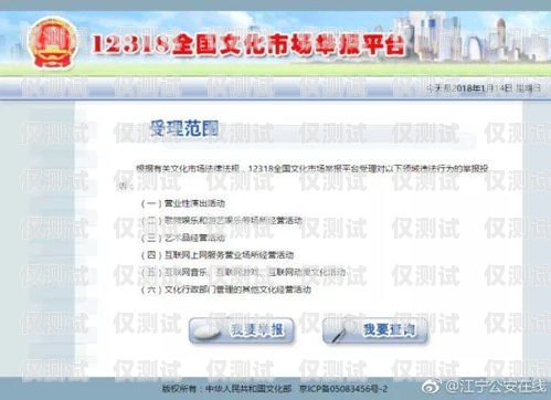 鎮江回撥外呼系統哪家強？