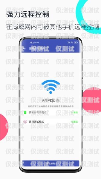 鹽城手機外呼系統(tǒng)的全面解析手機app外呼系統(tǒng)