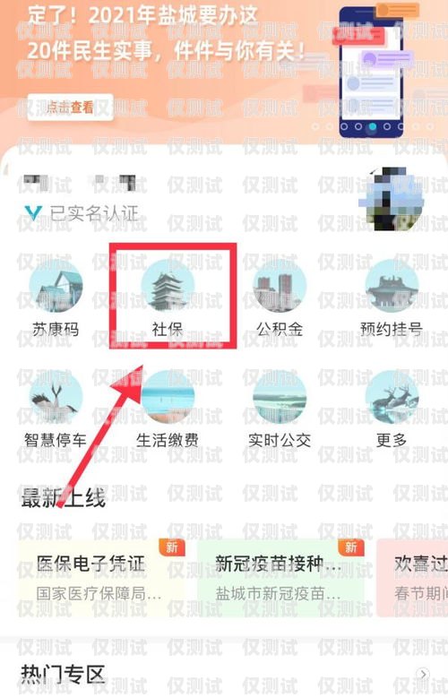 鹽城手機外呼系統(tǒng)的全面解析手機app外呼系統(tǒng)