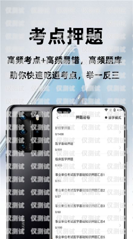 鹽城手機外呼系統(tǒng)的全面解析手機app外呼系統(tǒng)