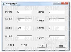 新時達系統電梯外呼顯示 F 和各樓層樓號新時達電梯外呼怎么設置樓層