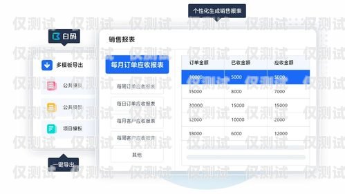 性價比之選——便宜好用的外呼系統便宜好用的外呼系統有哪些