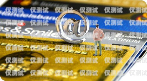銀行卡催收，電銷的安全與風險銀行卡催收是電銷嗎安全嗎可靠嗎