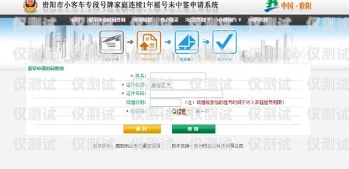 貴陽外呼系統(tǒng)哪家好？貴陽外呼公司有哪些