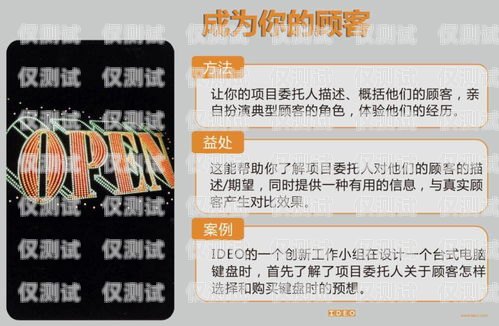 探索房產電銷卡公司的奧秘房產電銷卡公司怎么辦理