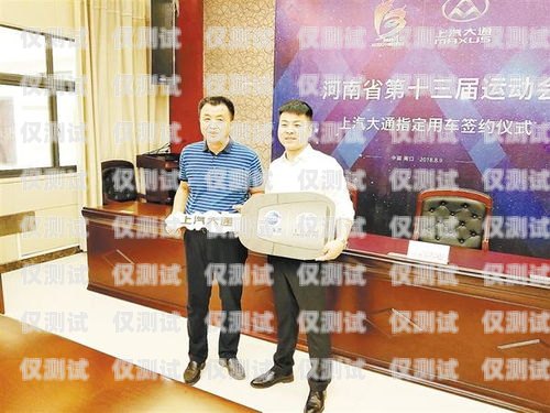 周口企業(yè)外呼系統(tǒng)——提升銷售與服務(wù)的利器周口呼叫中心招聘網(wǎng)