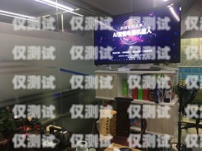 探索邯鄲電話機器人服務的無限可能邯鄲電話機器人服務中心