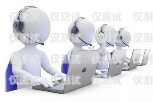 代理電銷機器人電話號碼，提高銷售效率的利器代理電銷機器人電話號碼是多少