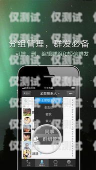 開封手機外呼系統維修電話，專業服務，讓您的通訊暢通無阻開封手機外呼系統維修電話號碼