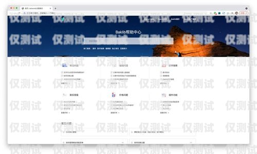 誠信可靠的外呼系統，提升客戶滿意度的關鍵外呼系統官網