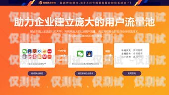 漳州外呼系統(tǒng)——免費(fèi)自動外呼系統(tǒng)的創(chuàng)新與優(yōu)勢漳州外呼系統(tǒng)免費(fèi)自動外呼系統(tǒng)維修