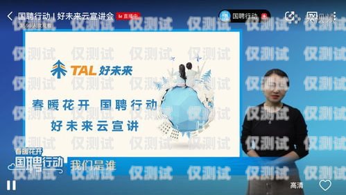 丹東探意電話機器人，創新科技助力企業發展丹東探意電話機器人招聘