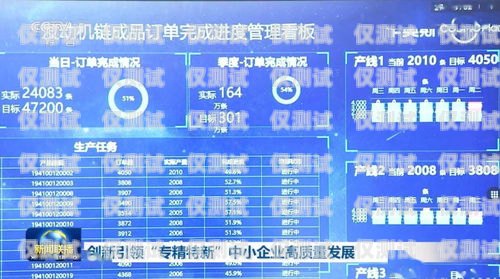 電銷卡合作商——助力企業銷售的最佳伙伴電銷卡合作商有哪些