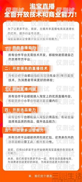 電銷卡合作商——助力企業銷售的最佳伙伴電銷卡合作商有哪些