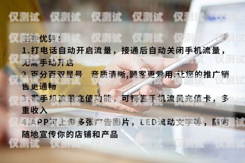 南昌智能外呼系統軟件——提升銷售效率的利器南昌外呼系統加盟