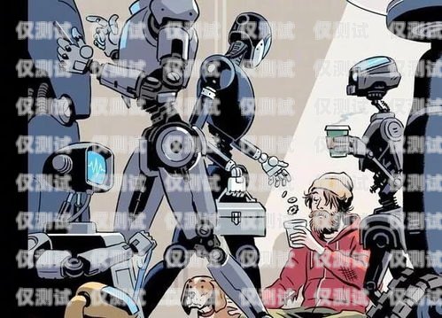 電話機器人是否會取代人類？電話機器人要代替人類嗎英語
