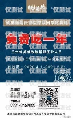 廈門實(shí)名電銷卡，低資費(fèi)助力企業(yè)發(fā)展廈門實(shí)名電銷卡低資費(fèi)怎么辦