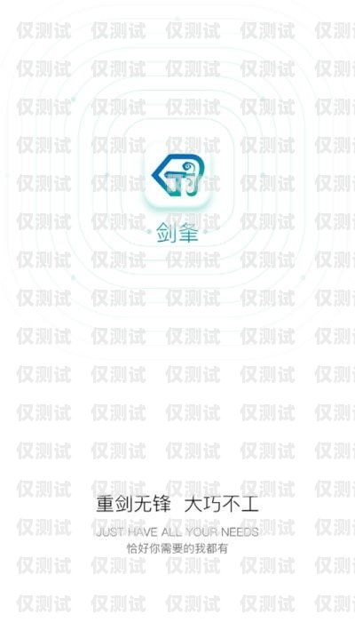 劍夆外呼系統(tǒng)，創(chuàng)新科技引領(lǐng)未來劍夆外呼系統(tǒng)怎么注銷
