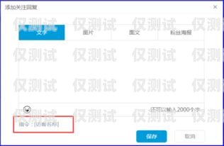 語音外呼客服系統(tǒng)，提升客戶體驗的關鍵工具語音外呼客服系統(tǒng)有哪些