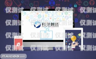 探索揚(yáng)州手機(jī)外呼系統(tǒng)開發(fā)的創(chuàng)新與應(yīng)用手機(jī)外呼系統(tǒng)軟件