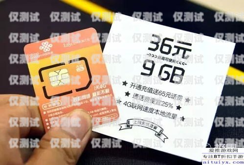 電銷電話卡被限制使用，業(yè)務(wù)何去何從？電銷卡無(wú)限打電話