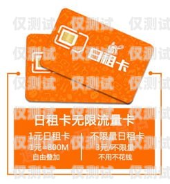 電銷電話卡被限制使用，業(yè)務(wù)何去何從？電銷卡無(wú)限打電話