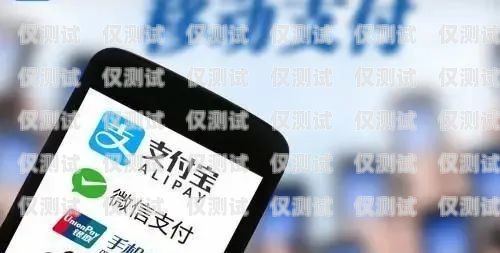 電銷卡辦理微信收費嗎？安全嗎？電銷卡辦理微信收費嗎安全嗎是真的嗎