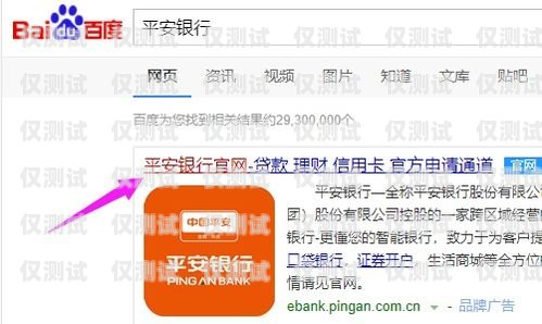 電銷卡辦理微信收費嗎？安全嗎？電銷卡辦理微信收費嗎安全嗎是真的嗎