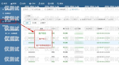 無錫電話外呼系統(tǒng)資費標準無錫呼叫中心