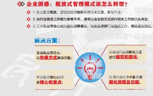 外呼系統，打破溝通障礙的利器外呼系統 打破溝通障礙的原因