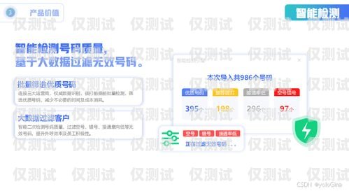 南京外呼電銷系統軟件，提升銷售效率的利器南京電話外呼系統