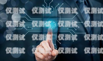 AI 電銷機器人，未來銷售的新趨勢ai電銷機器人有用嗎