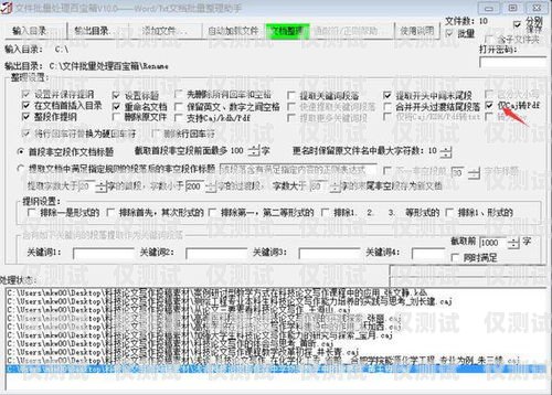 開封電銷卡批量封停，原因、影響與應對措施開封電銷卡批量封停怎么辦