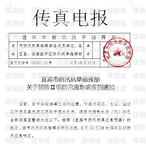 開封電銷卡批量封停，原因、影響與應對措施開封電銷卡批量封停怎么辦