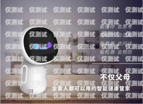 焦作 AI 電話機(jī)器人自動，提升效率與客戶體驗的創(chuàng)新解決方案ai機(jī)器人電話系統(tǒng)