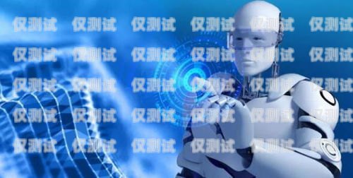外呼系統(tǒng)如何提高工作效率外呼系統(tǒng)如何提高工作效率和效率