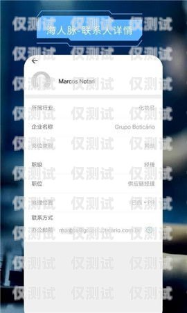 外呼系統軟件開發，提升客戶溝通效率的關鍵外呼app開發