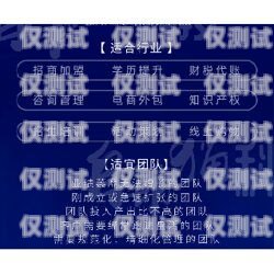 江西電銷外呼系統軟件價格是許多企業關注的重要問題。隨著市場競爭的加劇和數字化轉型的推進，電銷外呼系統已經成為企業提高銷售效率、提升客戶體驗的重要工具。本文將詳細介紹江西電銷外呼系統軟件的價格情況，并為您提供一些選擇建議。電銷外呼軟件多少錢