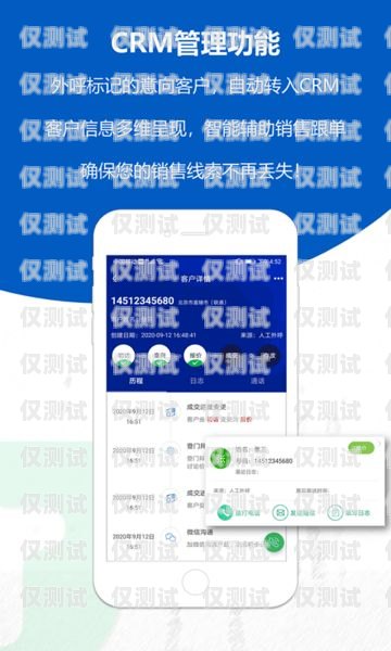 江西電銷外呼系統軟件價格是許多企業關注的重要問題。隨著市場競爭的加劇和數字化轉型的推進，電銷外呼系統已經成為企業提高銷售效率、提升客戶體驗的重要工具。本文將詳細介紹江西電銷外呼系統軟件的價格情況，并為您提供一些選擇建議。電銷外呼軟件多少錢