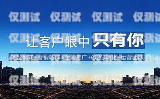 哈爾濱云外呼系統(tǒng)線路商，助力企業(yè)實(shí)現(xiàn)高效溝通的重要伙伴哈爾濱外呼公司