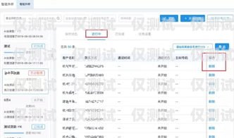 沈陽電銷外呼系統(tǒng)服務(wù)商，助力企業(yè)提升銷售效率的最佳選擇沈陽外呼公司