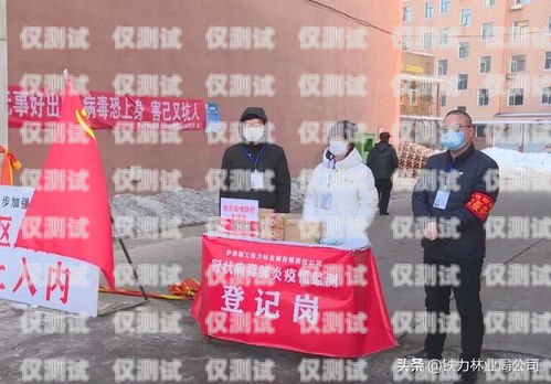 綏芬河民生電銷卡，為民生服務的創新之舉綏芬河民生電銷卡在哪辦