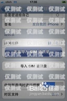 道縣電銷卡，通訊新選擇，助力企業(yè)發(fā)展正規(guī)電銷卡
