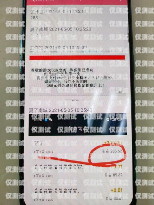 電銷防封卡技巧與解決方案電銷預防封卡怎么解決的