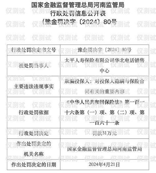 大連防封電銷卡，保障電銷業務的可靠選擇大連防封電銷卡怎么辦理