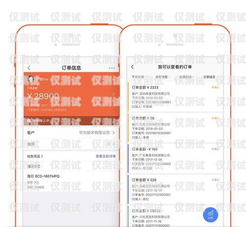 安丘公司電銷卡，提升銷售效率的利器安丘公司電銷卡怎么辦理