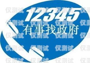 衢州回撥外呼系統(tǒng)是一種高效、智能的電話營銷工具，它可以幫助企業(yè)提高銷售效率、降低運營成本、提升客戶滿意度。本文將詳細介紹衢州回撥外呼系統(tǒng)的功能、優(yōu)勢、應(yīng)用場景以及使用方法，幫助企業(yè)更好地了解和使用這一工具。