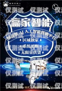 aii 電話機器人，人工智能在客服領域的創新應用ai電話機器人多少錢
