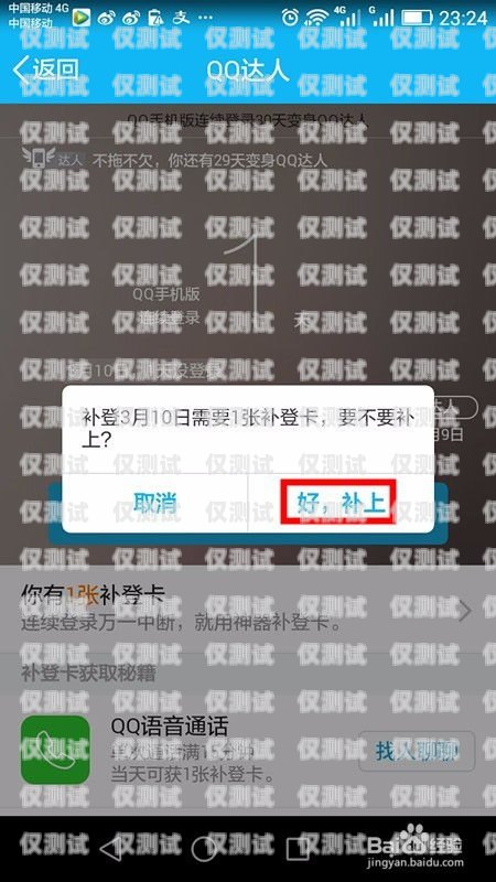 安順不封號電銷卡，為電銷行業提供可靠解決方案安順不封號電銷卡在哪里辦